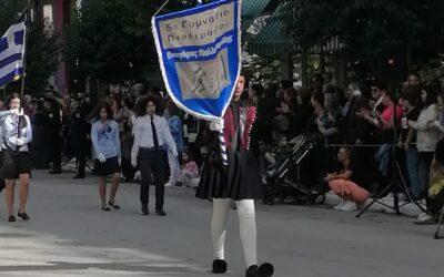 Παρέλαση 28ης Οκτωβρίου