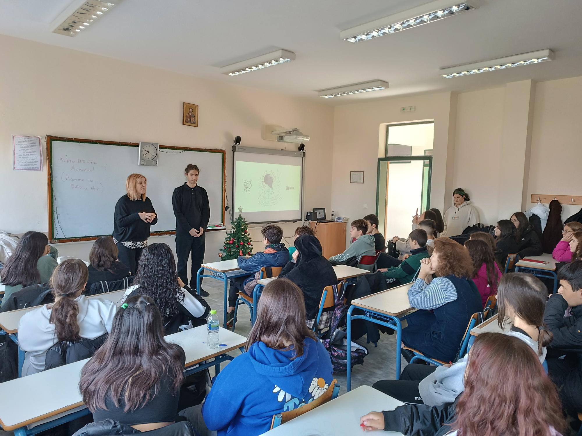 Μιλώντας σε μαθήτριες και μαθητές για τη ζωή και το έργο της Ζωρζ Σαρή