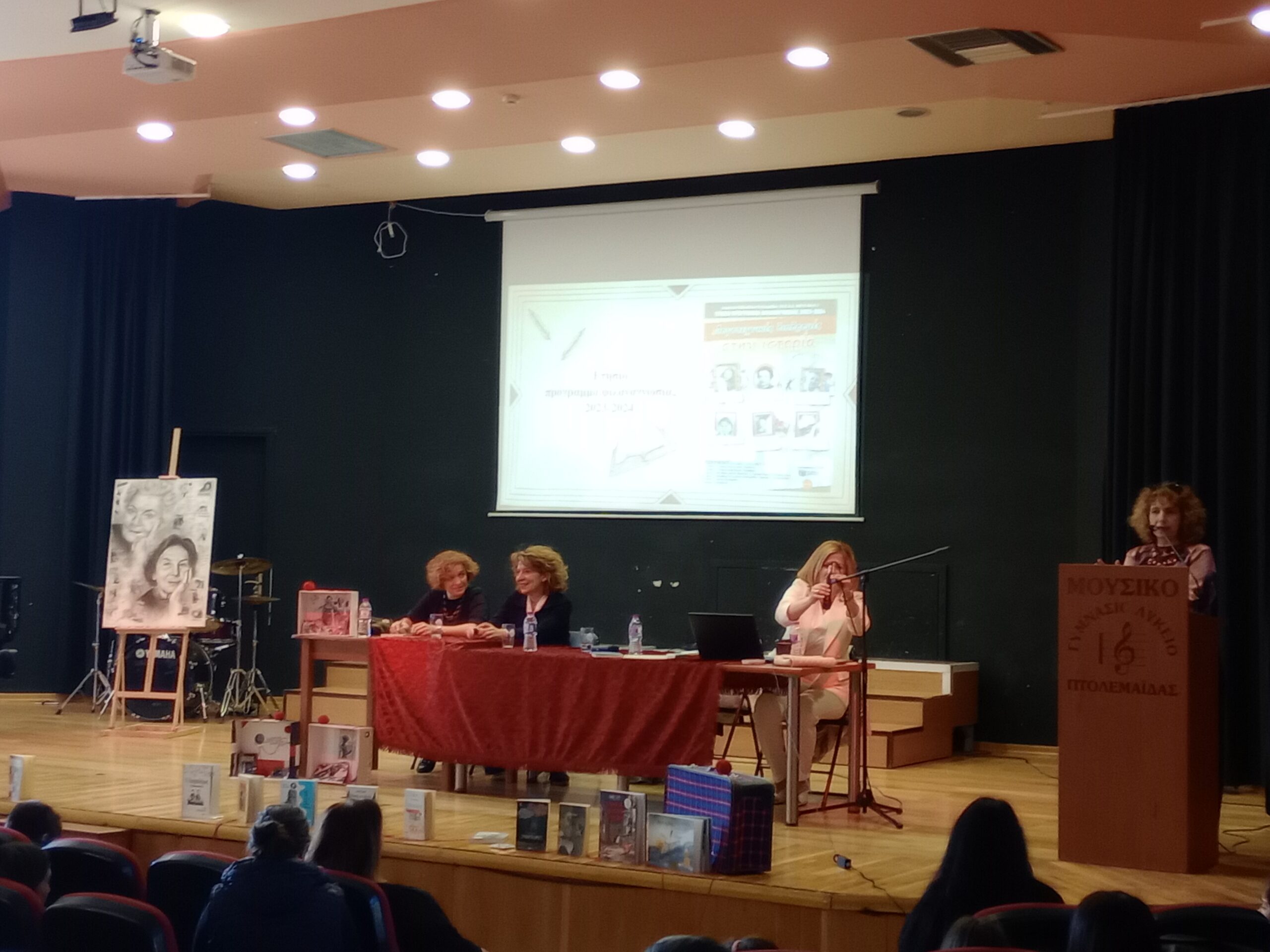 Λογοτεχνικές Διαδρομές στην Ιστορία