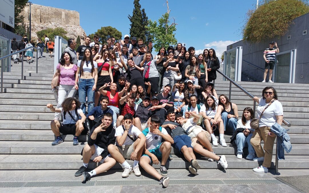 4ήμερη εκδρομή Γ’ Γυμνασίου