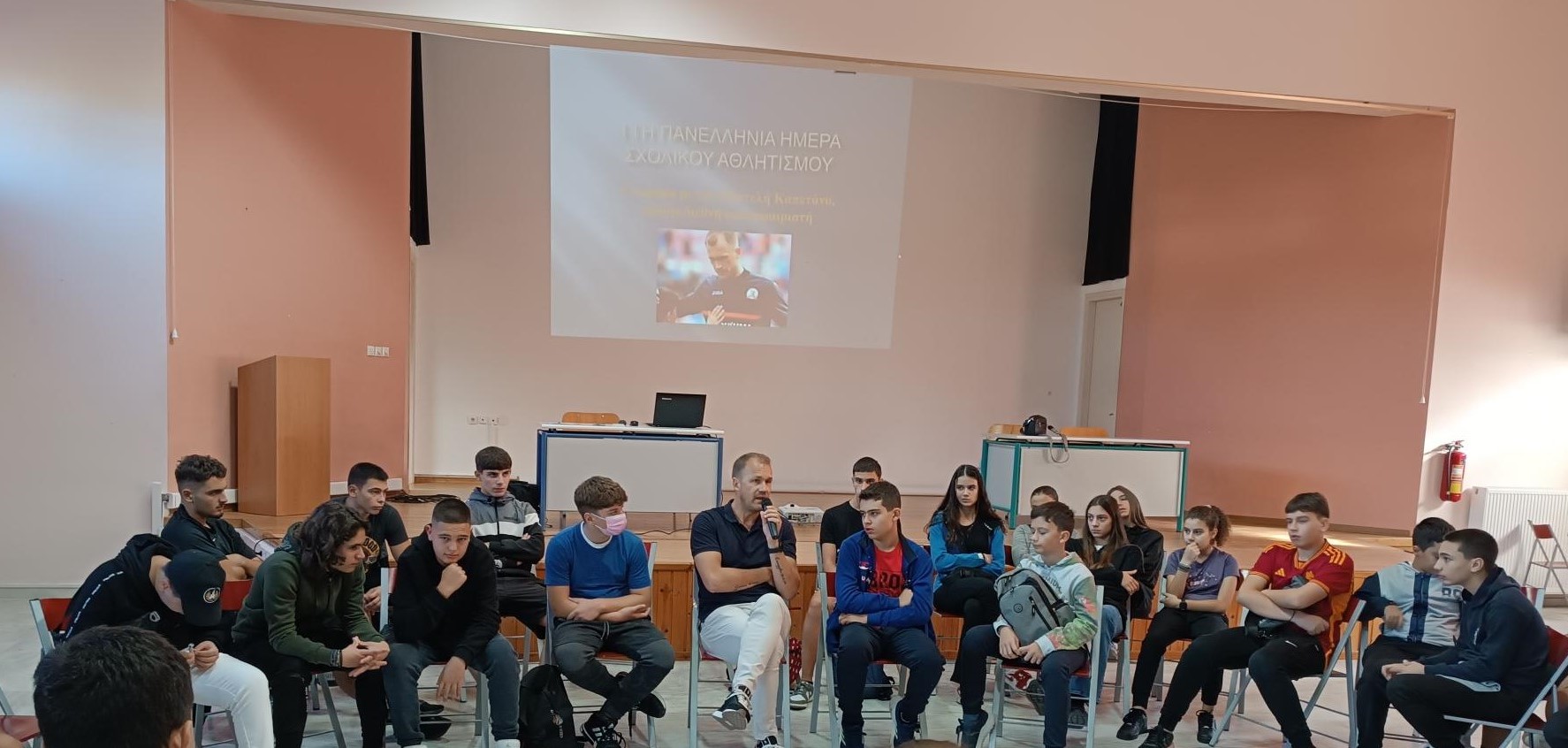 Δράσεις στην 11η Πανελλήνια Ημέρα Σχολικού Αθλητισμού