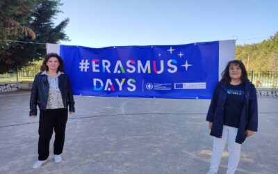 ΕΚΔΗΛΩΣΕΙΣ ERASMUS DAYS