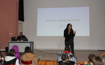 Διοργάνωση δράσεων με αφορμή την Παγκόσμια Ημέρα Ψυχικής Υγείας