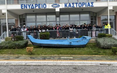 Επίσκεψη των Περιβ. Ομάδων του σχολείου στην Καστοριά