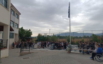 Η 1η Μέρα στο Σχολείο: Αγιασμός και Νέα Ξεκινήματα