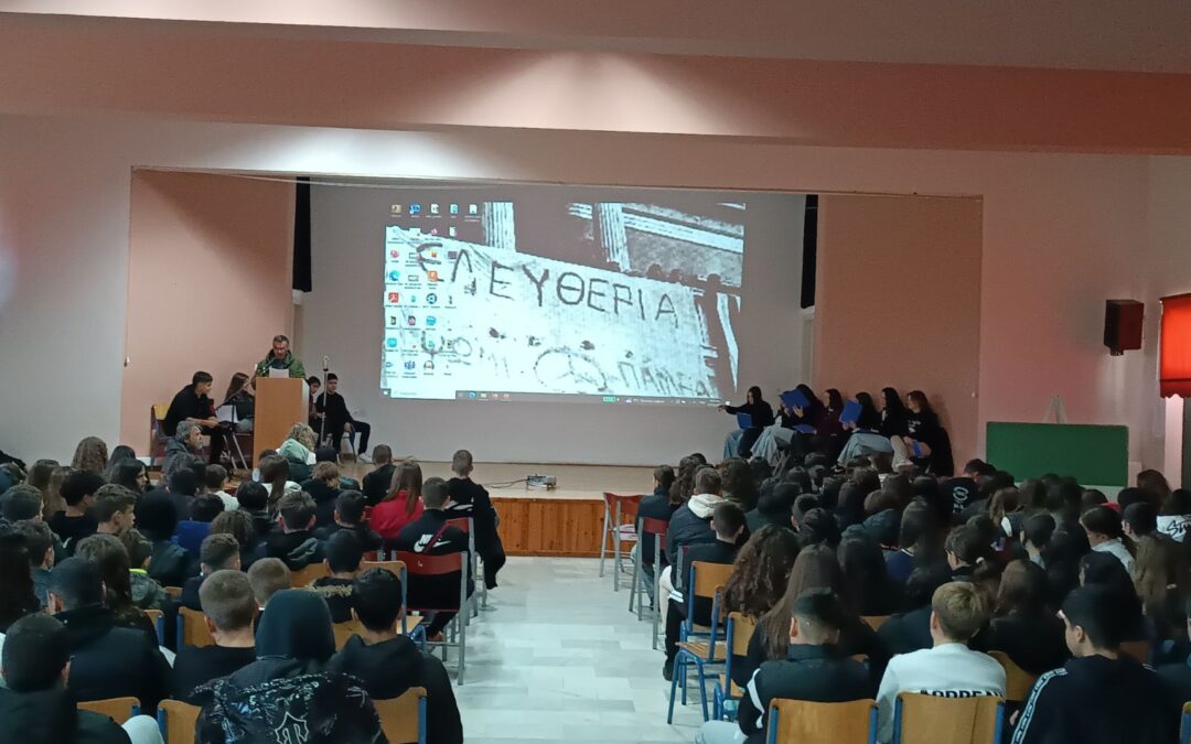 Γιορτή για την εξέγερση του Πολυτεχνείου