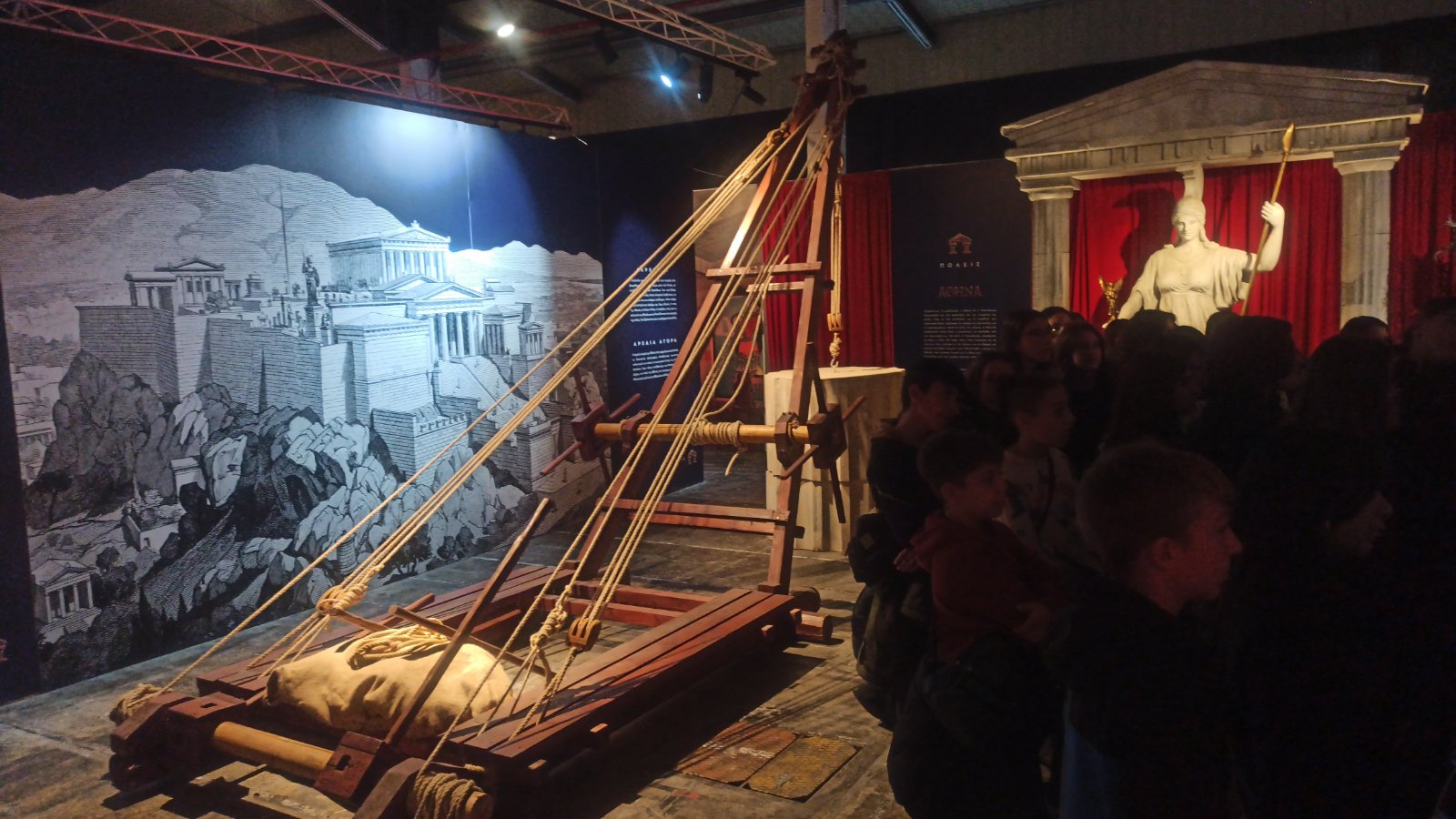 Επίσκεψη στο Θεματικό πάρκο για την Αρχαία Ελλάδα