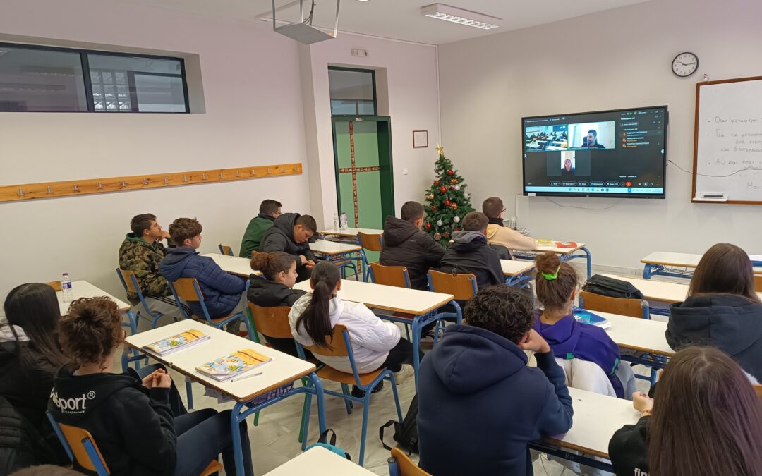 Διαδικτυακή συνάντηση με τον διδάκτορα Ιστορίας Σταύρο Παναγιωτίδη