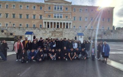 Εκδρομή στην Αθήνα