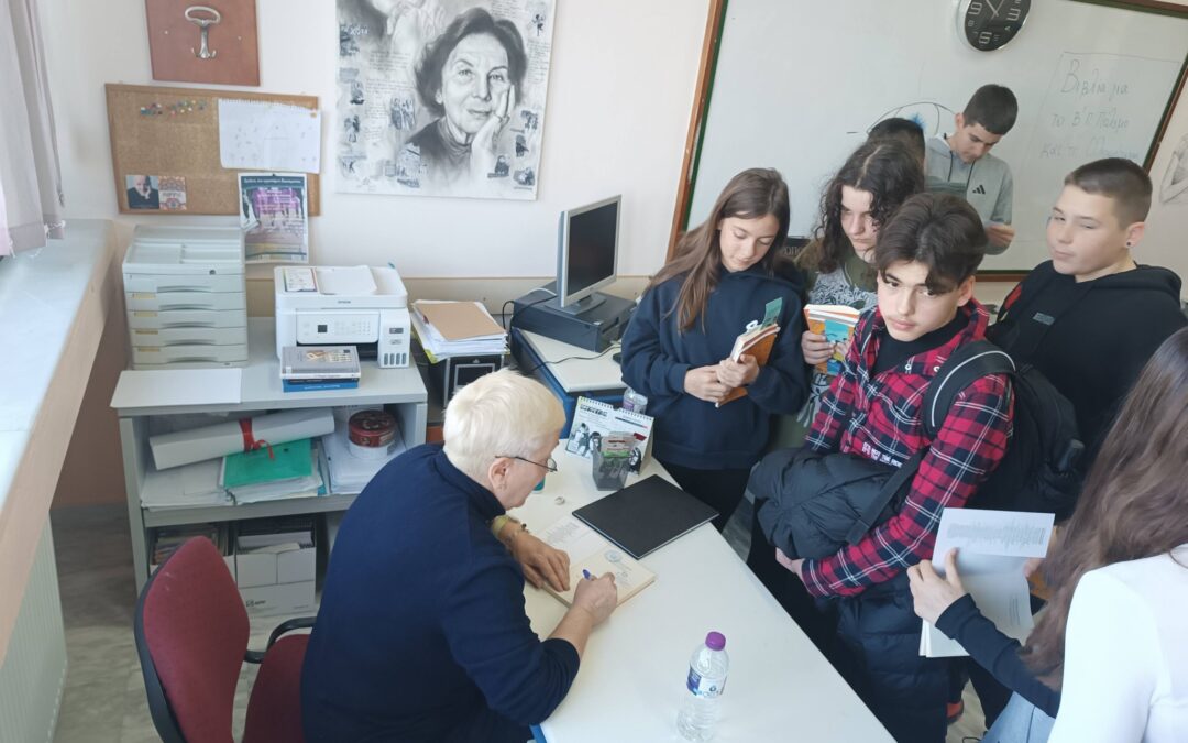 Συγγραφείς στο  σχολείο: Ελένη Τασοπούλου