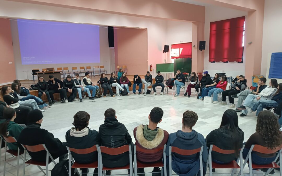 Συνάντηση για τη ραπ μουσική