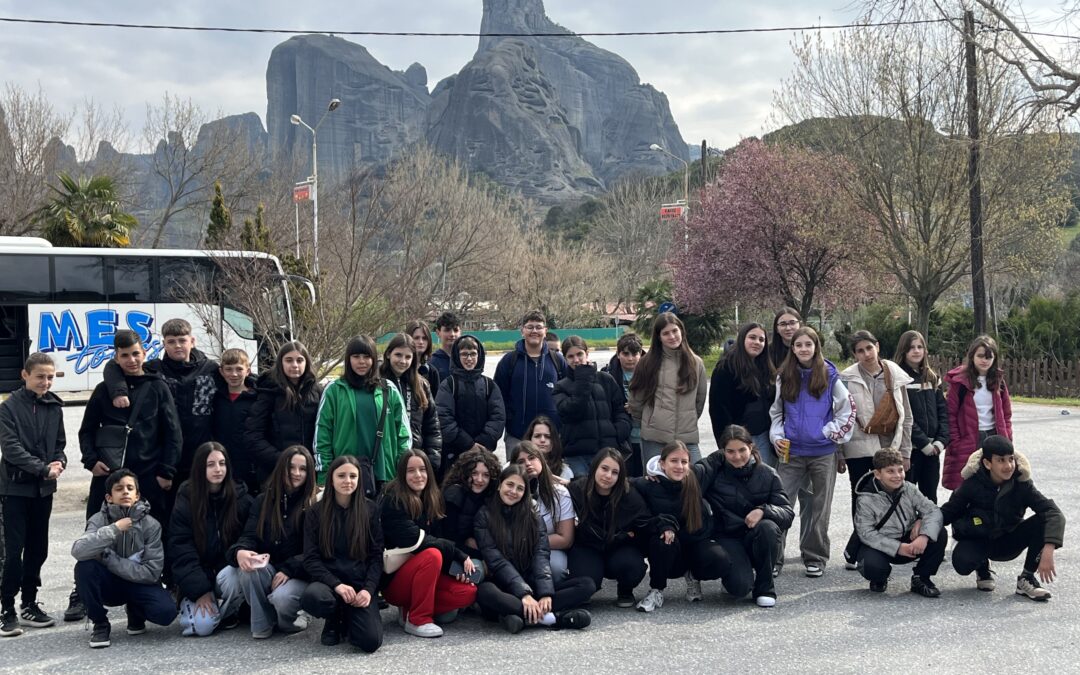 Διήμερη εκπαιδευτική εκδρομή ομάδων Π.Ε. ΚΕΠΕΑ Μουζακίου, Καρδίτσα, Λίμνη Πλαστήρα