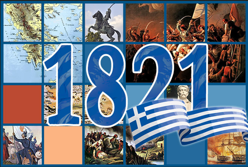 Ενημέρωση για τις εκδηλώσεις που αφορούν την 25η Μαρτίου